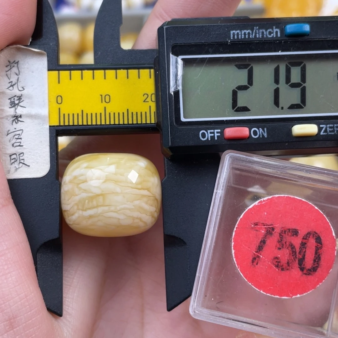 蜜蜡未镶嵌珠宝奇石微瑕