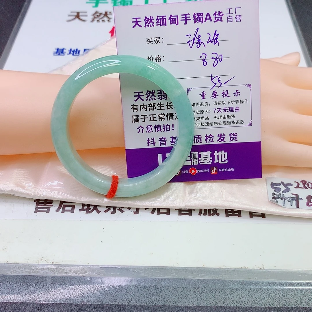瑶***生未镶嵌手镯翡翠手镯