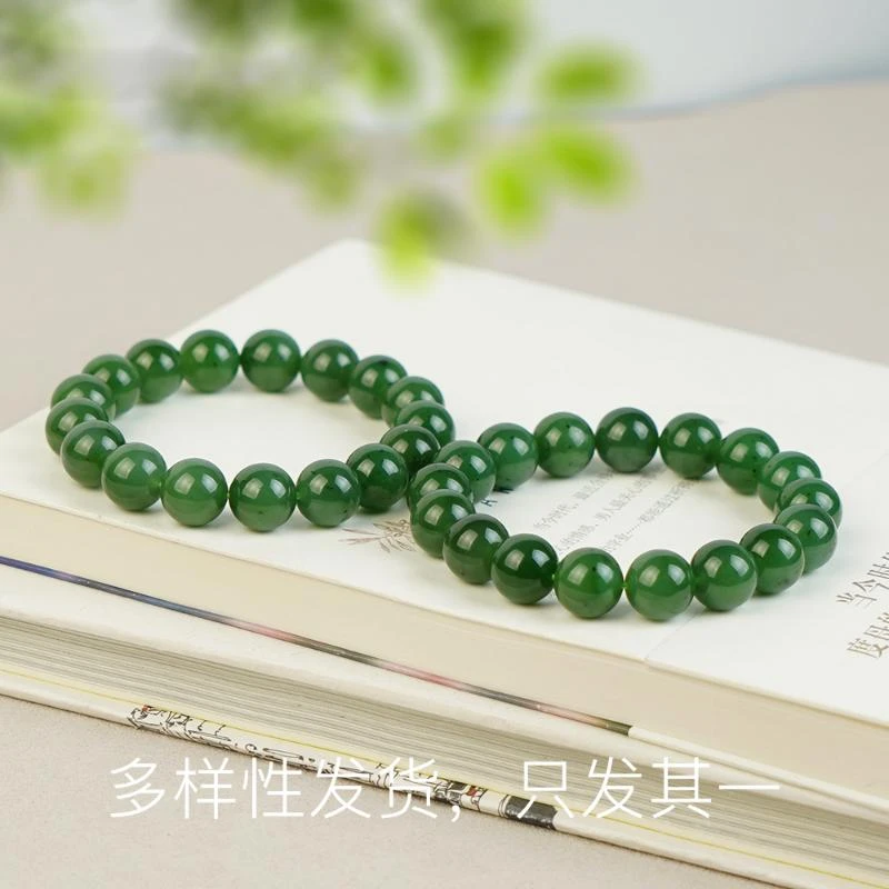 【香掌柜】和田玉手串【多样性发货，发一件】