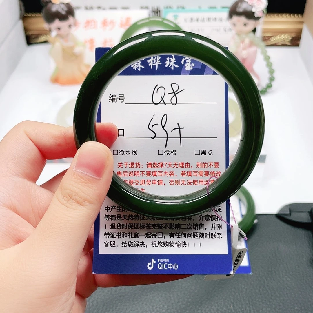 未镶嵌手镯和田玉