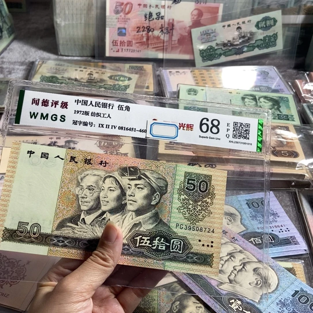 9050元，全新品相一张