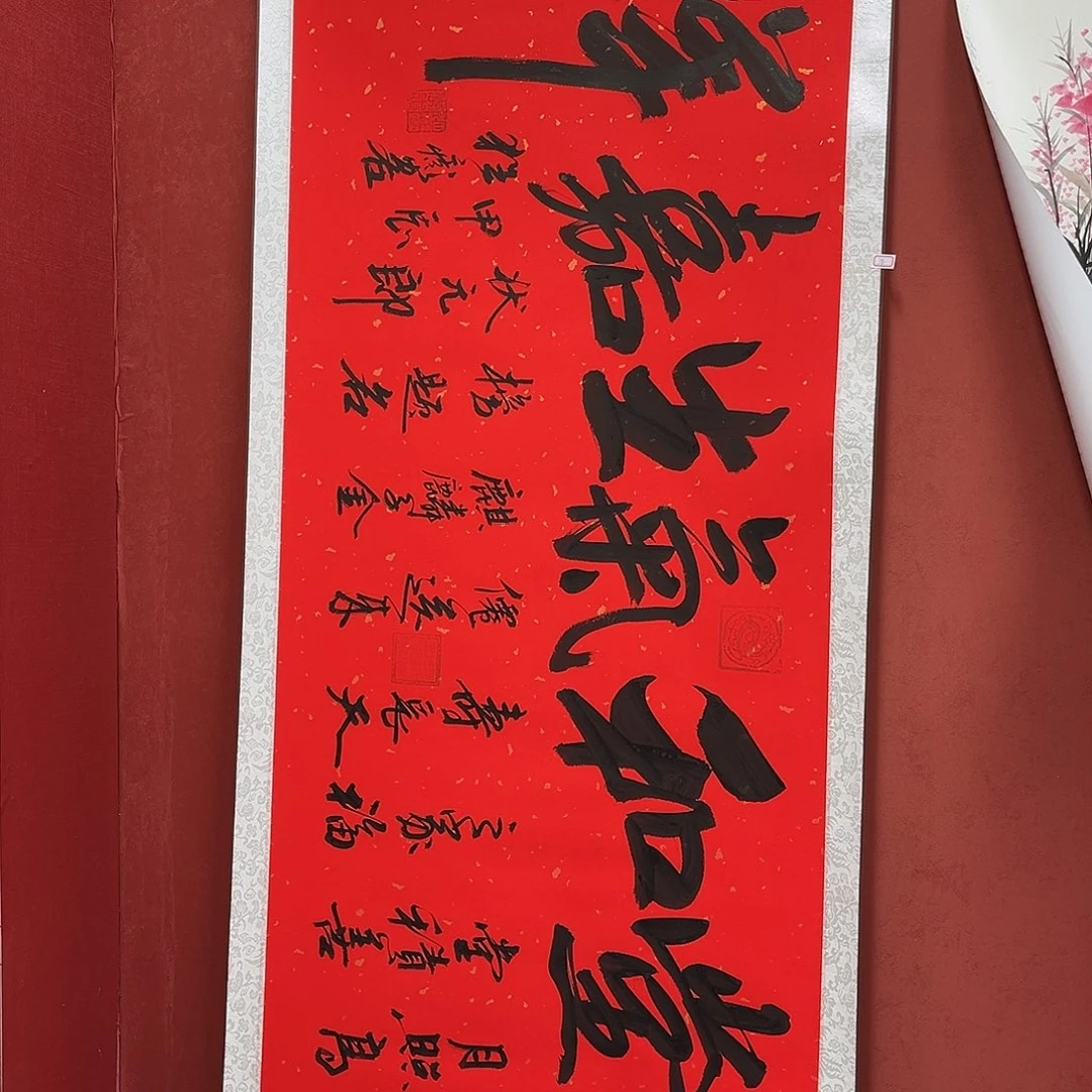 书法手绘书法字画38