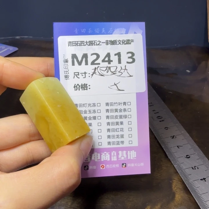 青田石11.16青田石雕厂家直销