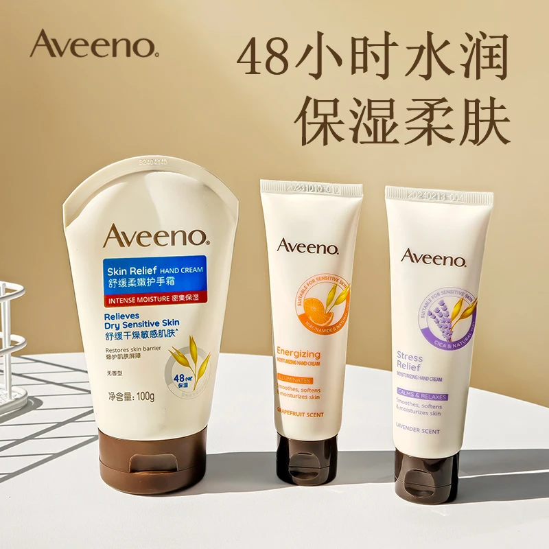 Aveeno艾维诺燕麦护手霜女长效滋润保湿补水不油腻孕妇专用小支