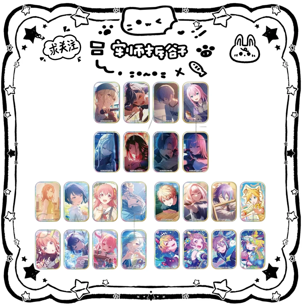 【顺丰包邮】世界计划PJSK46弹方吧唧 46A 46B 46C方吧唧盲盒代拆