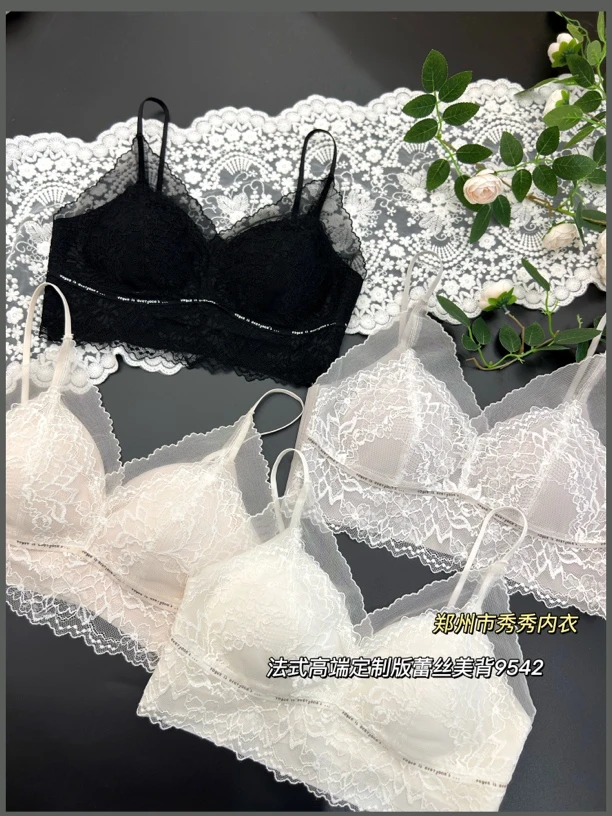 [柔雾蕾丝·薄杯轻语] 法式优雅蕾丝时尚超薄杯显小蕾丝美背女士