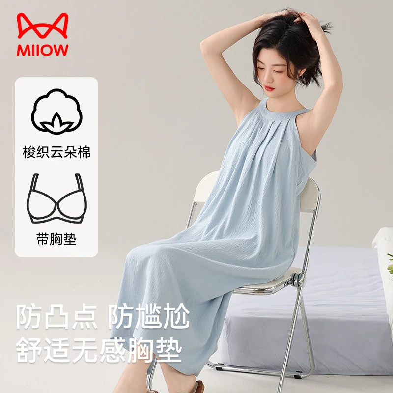 猫人夏季新款睡裙带胸垫2025睡衣女简约短袖套头背心家居服可外穿