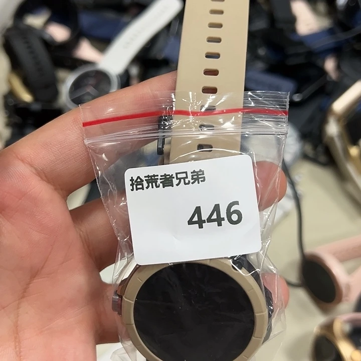 9新446号以直播间讲解为准