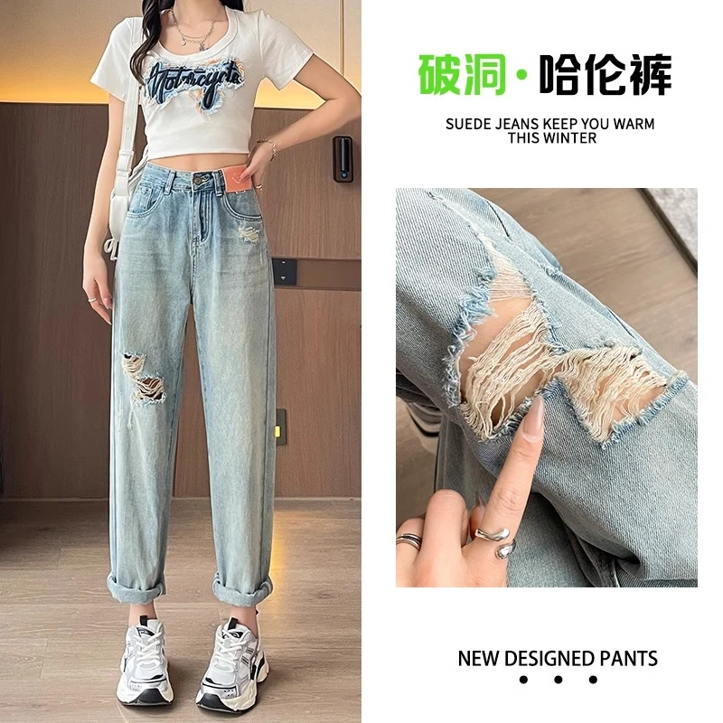 破洞哈伦牛仔裤女夏季薄款2025年新款高腰大码胖mm宽松萝卜老爹裤