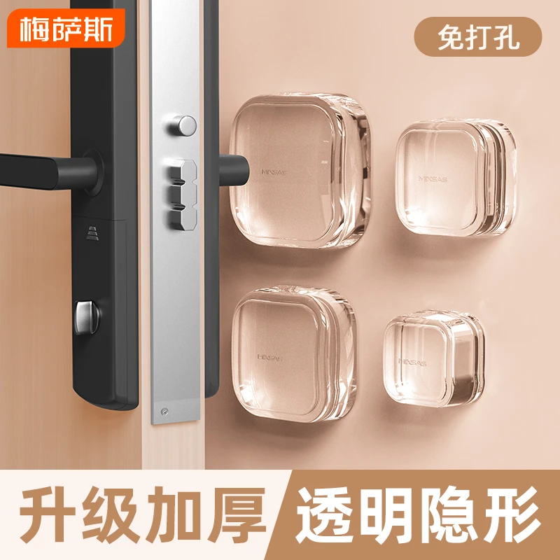 新款门把手防撞垫加厚硅胶静音门碰家用墙面柜门后缓冲防碰撞神器