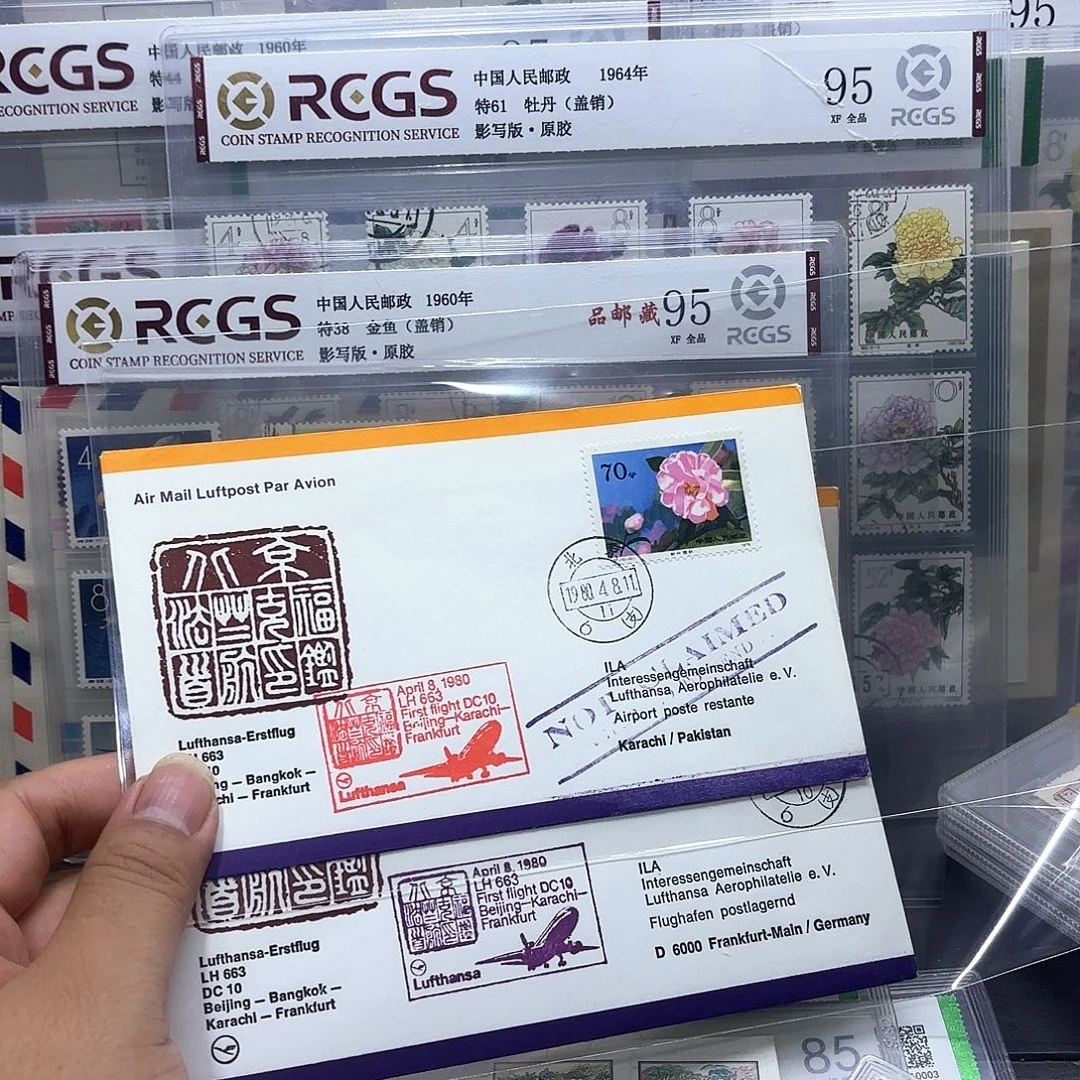 B***h国际首航封北京法兰克两个