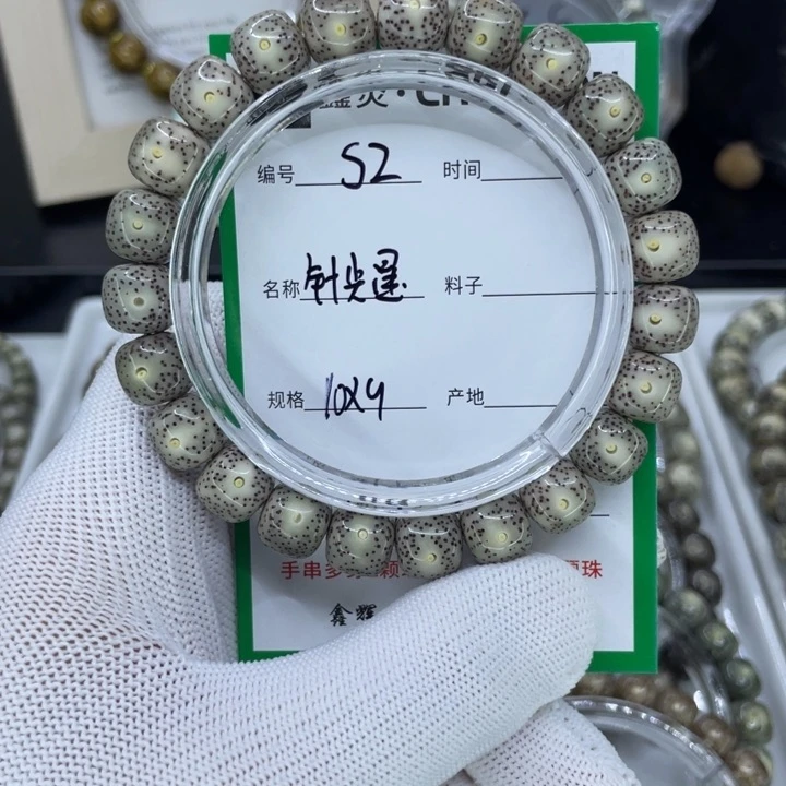 手串星月菩提S针尖星