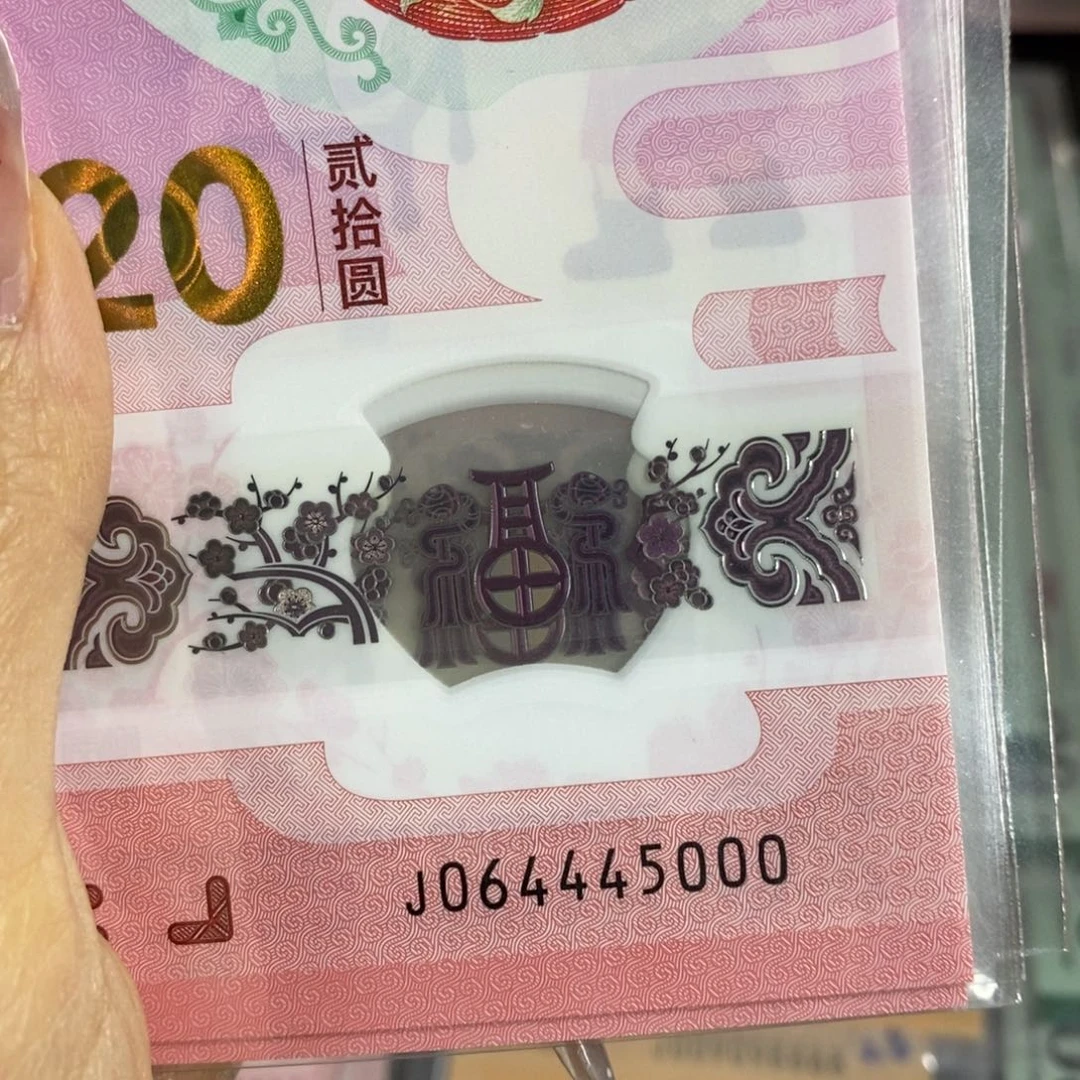 塑料5000。。。。。。。。。。