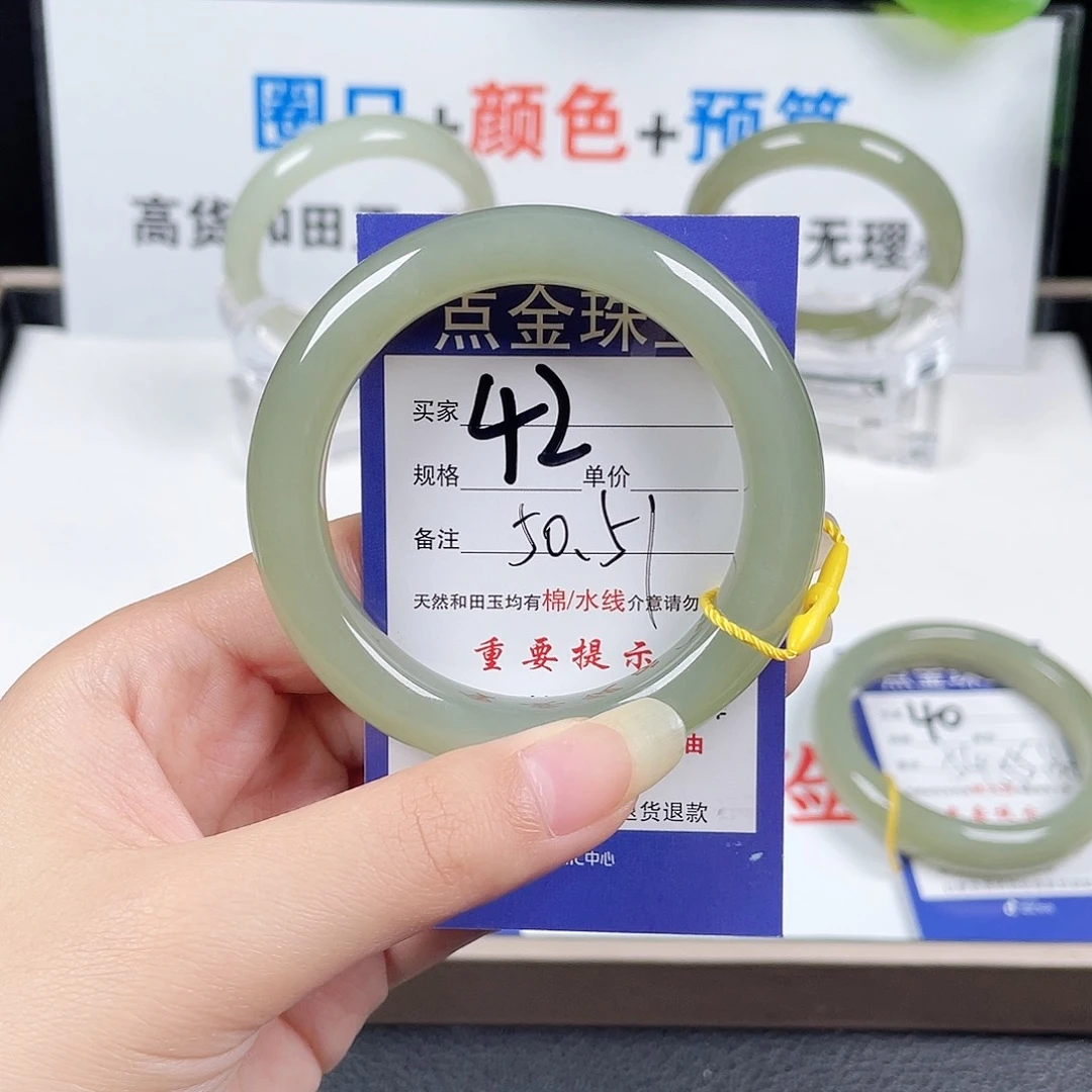 未镶嵌手镯和田玉