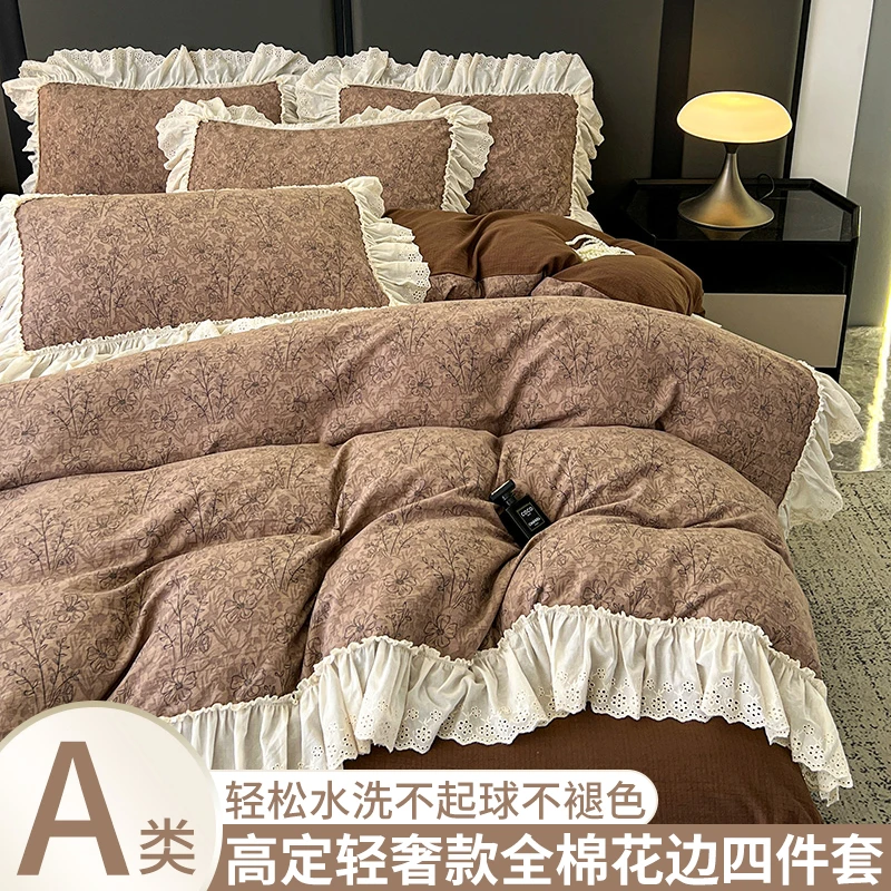 法式复古全棉花边麻镂空宽花边四件套床单被套床笠学生宿舍三件套