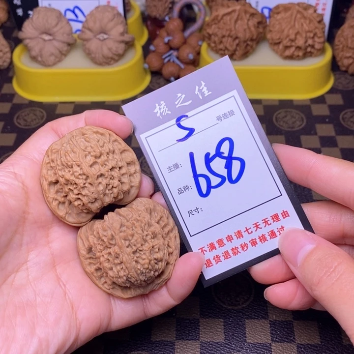 吊坠文玩核桃44南疆658