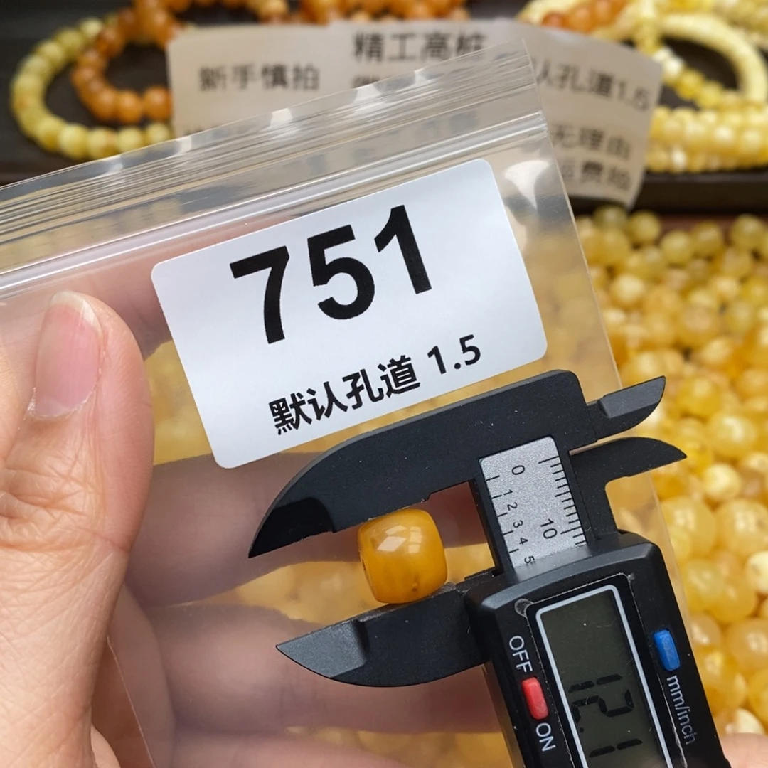 蜜蜡珠宝奇石未镶嵌