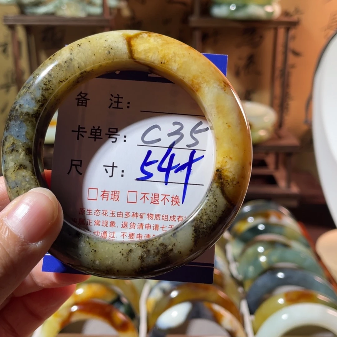 蛇纹石玉未镶嵌手镯