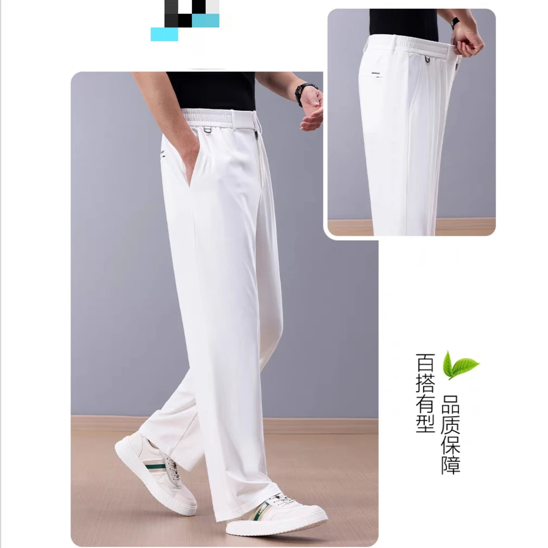 裁剪纸样25688男松紧腰休闲裤