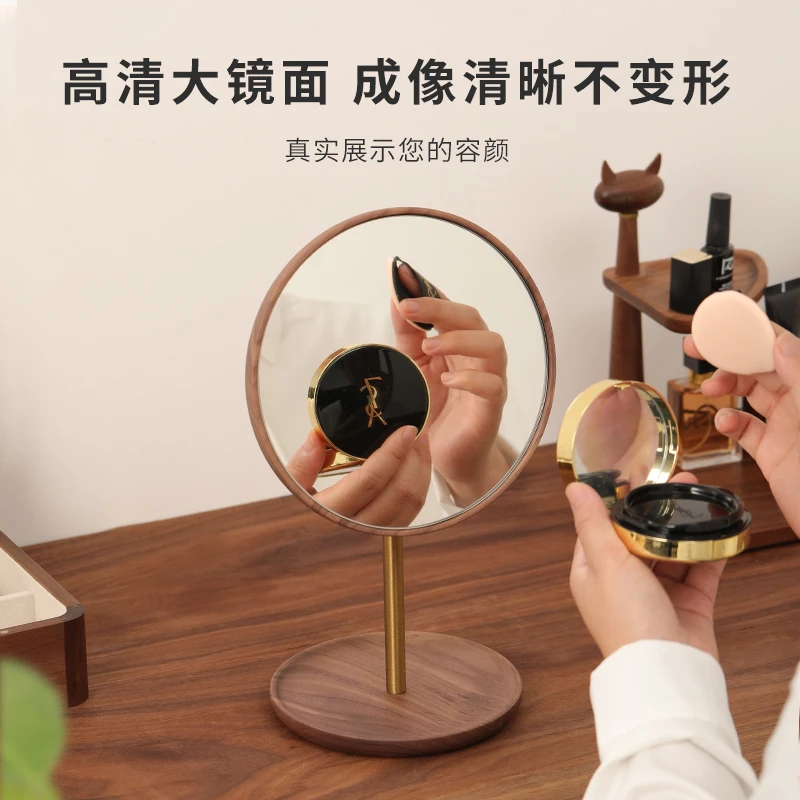 整木家用化妆镜 华尔兹梳妆镜北美黑胡桃木实木可旋转台式桌面