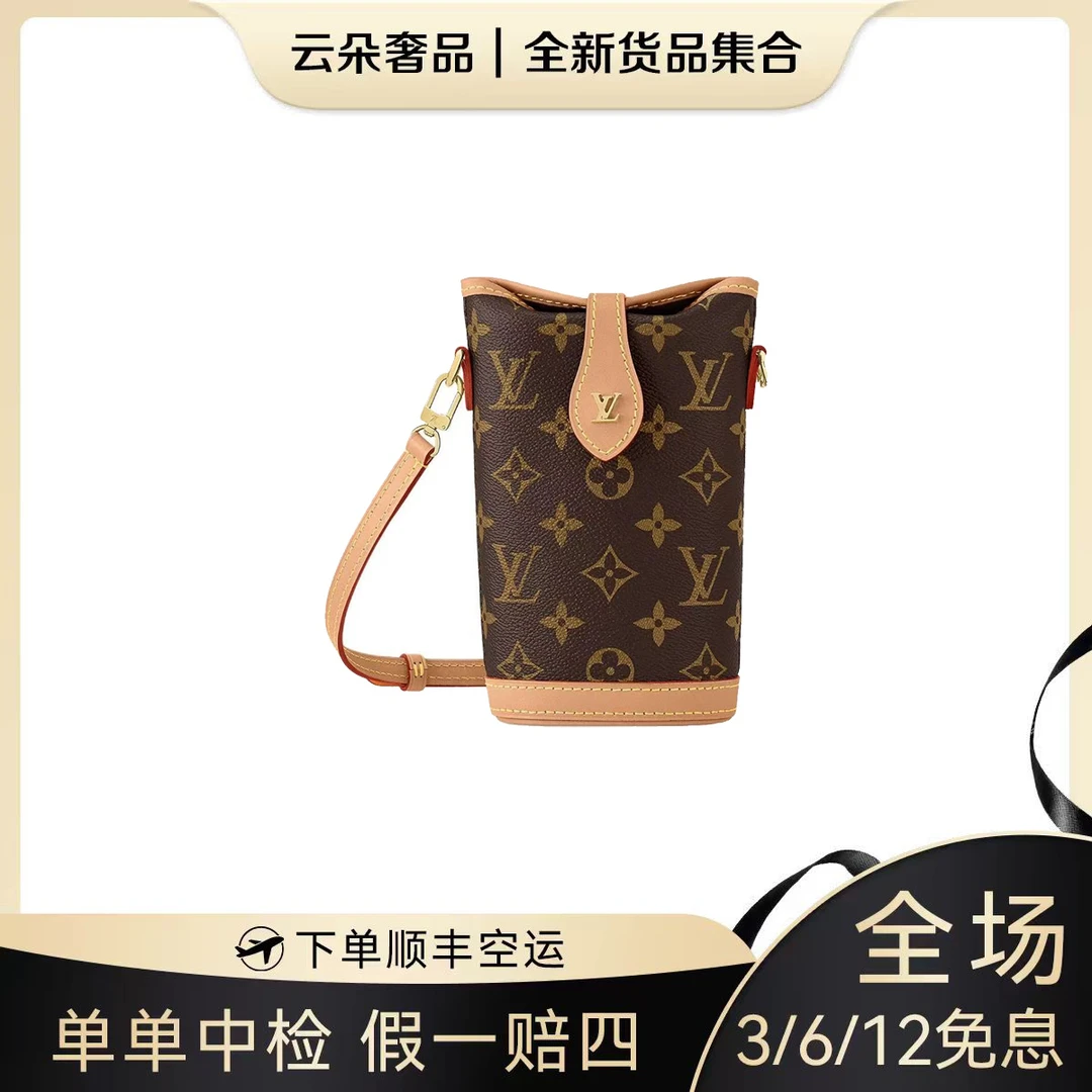99新 LouisVuitton/路易威登 路易威登 云朵奢品/LV 薯条包/99新