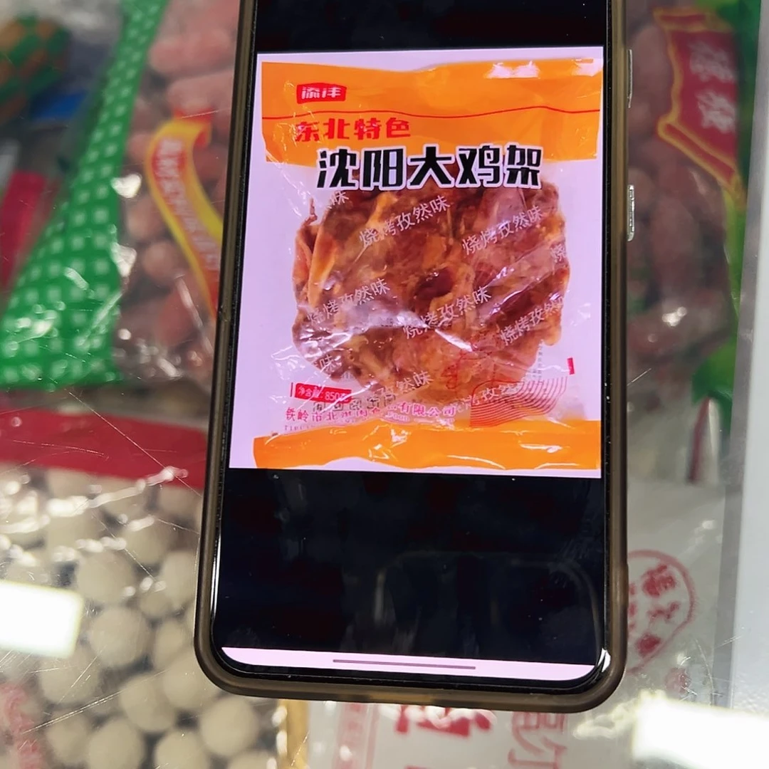 365食用农产品香港特别行政区鸡架两袋