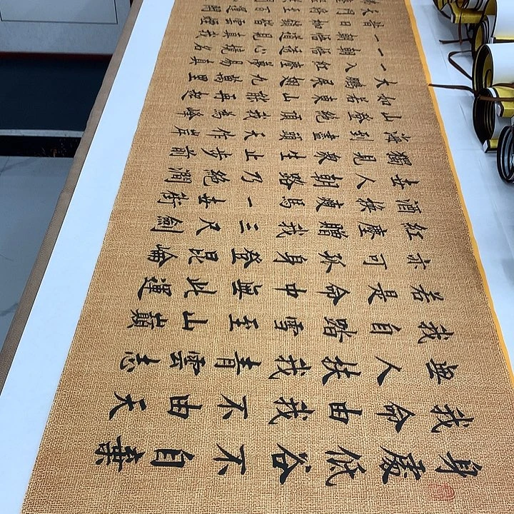 书法青云志李淦……