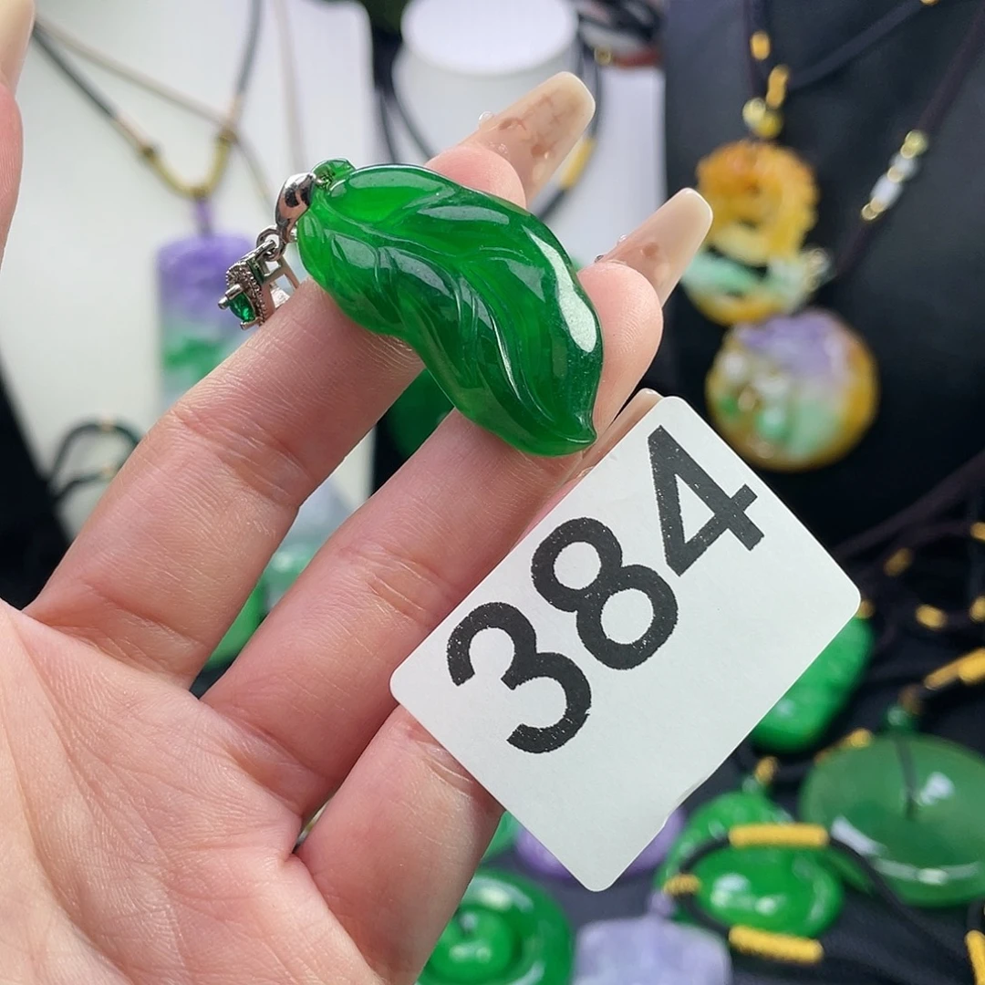 翡翠未镶嵌吊坠(赠链)