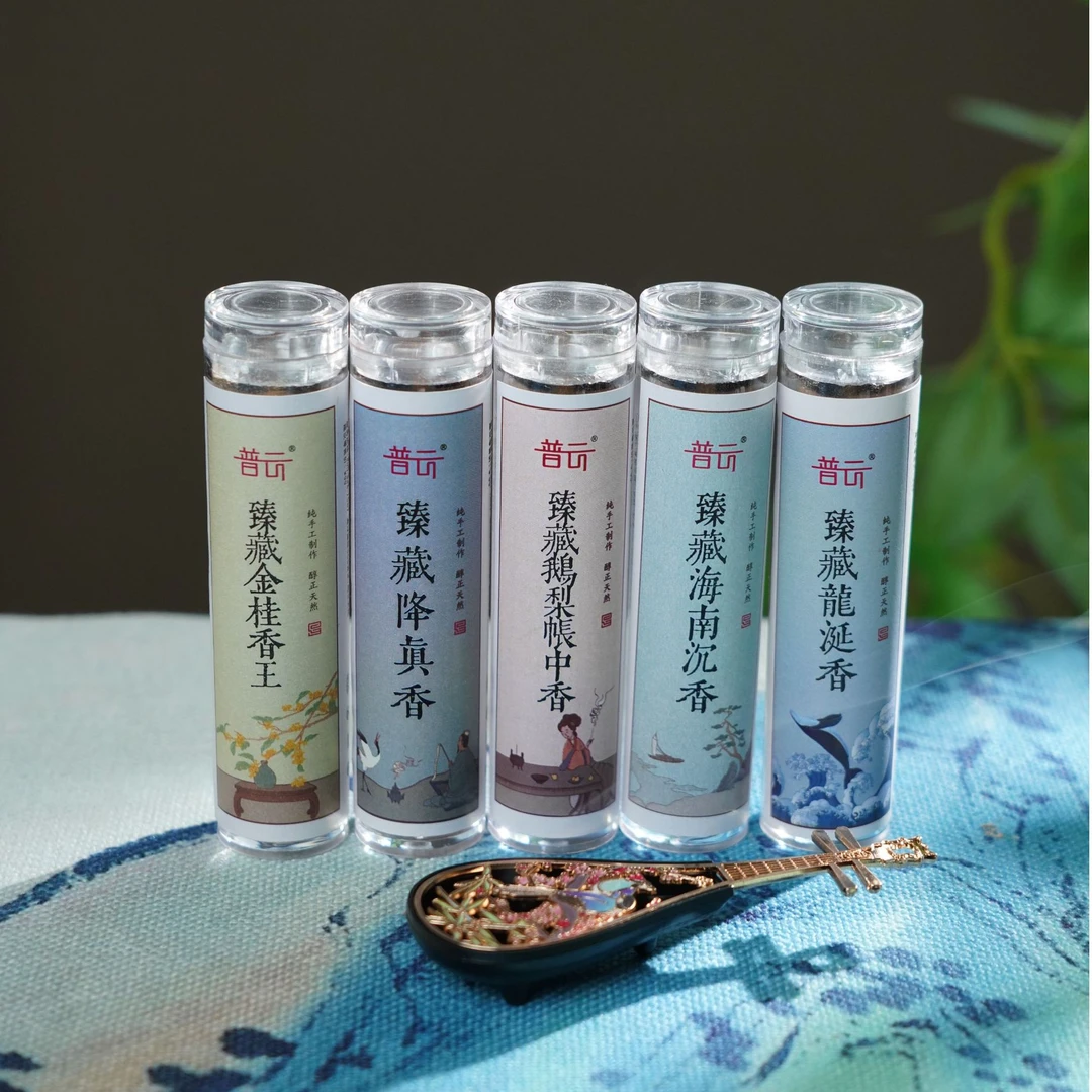【静娴独享】鹅梨+龙涎+海南+桂花+降真各42片无粘小祥云+琵琶香炉