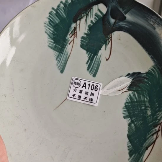 g***h陶其他孤品微瑕NO退NO换