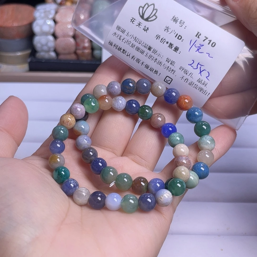 悦***儿硅化玉未镶嵌手镯