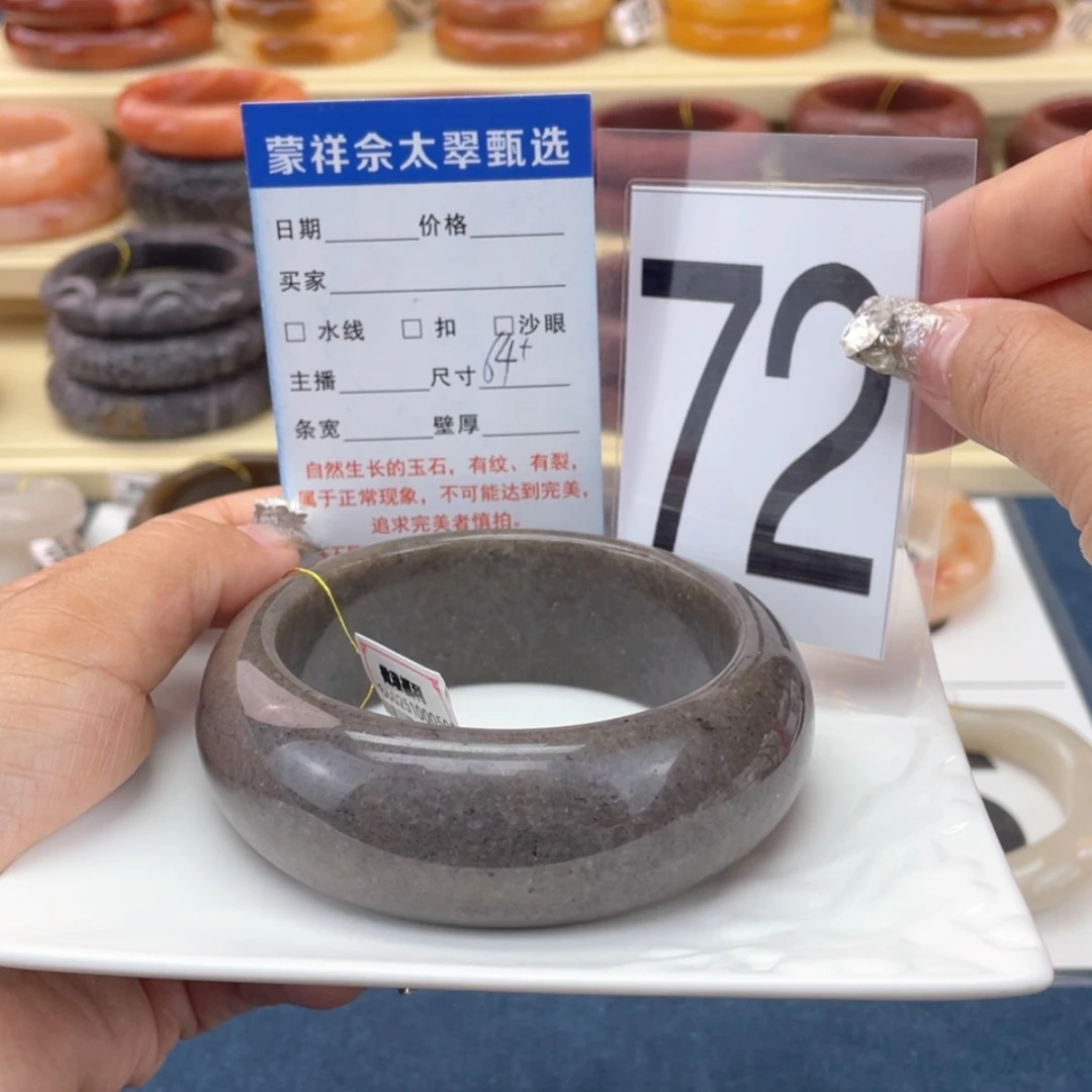 【闪购商品】石英岩玉手镯未镶嵌