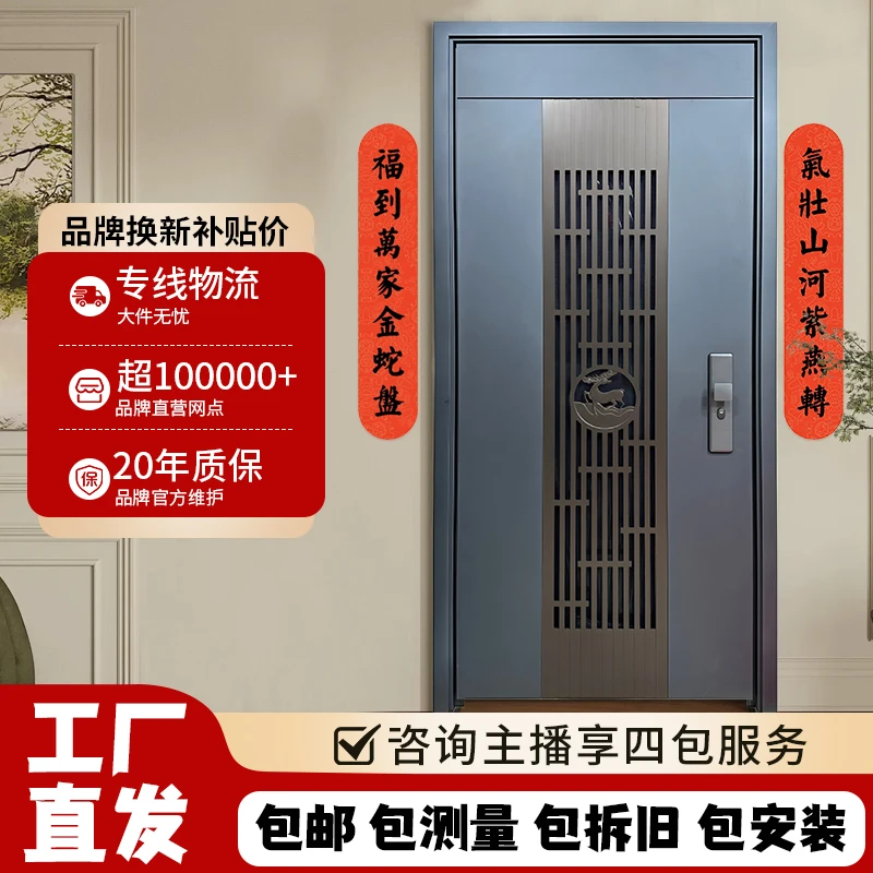 【新品上新】门中门甲级防盗门入户门加高门楣通风门进户门铸铝门