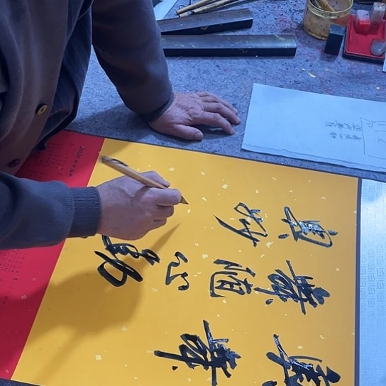 书法书法作品多次获奖