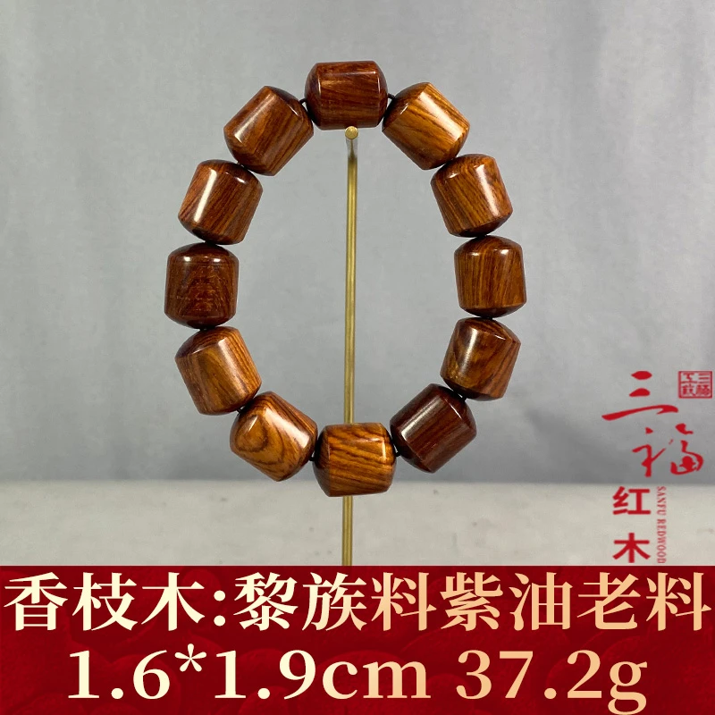 99983 黎族料紫油老料 香枝木