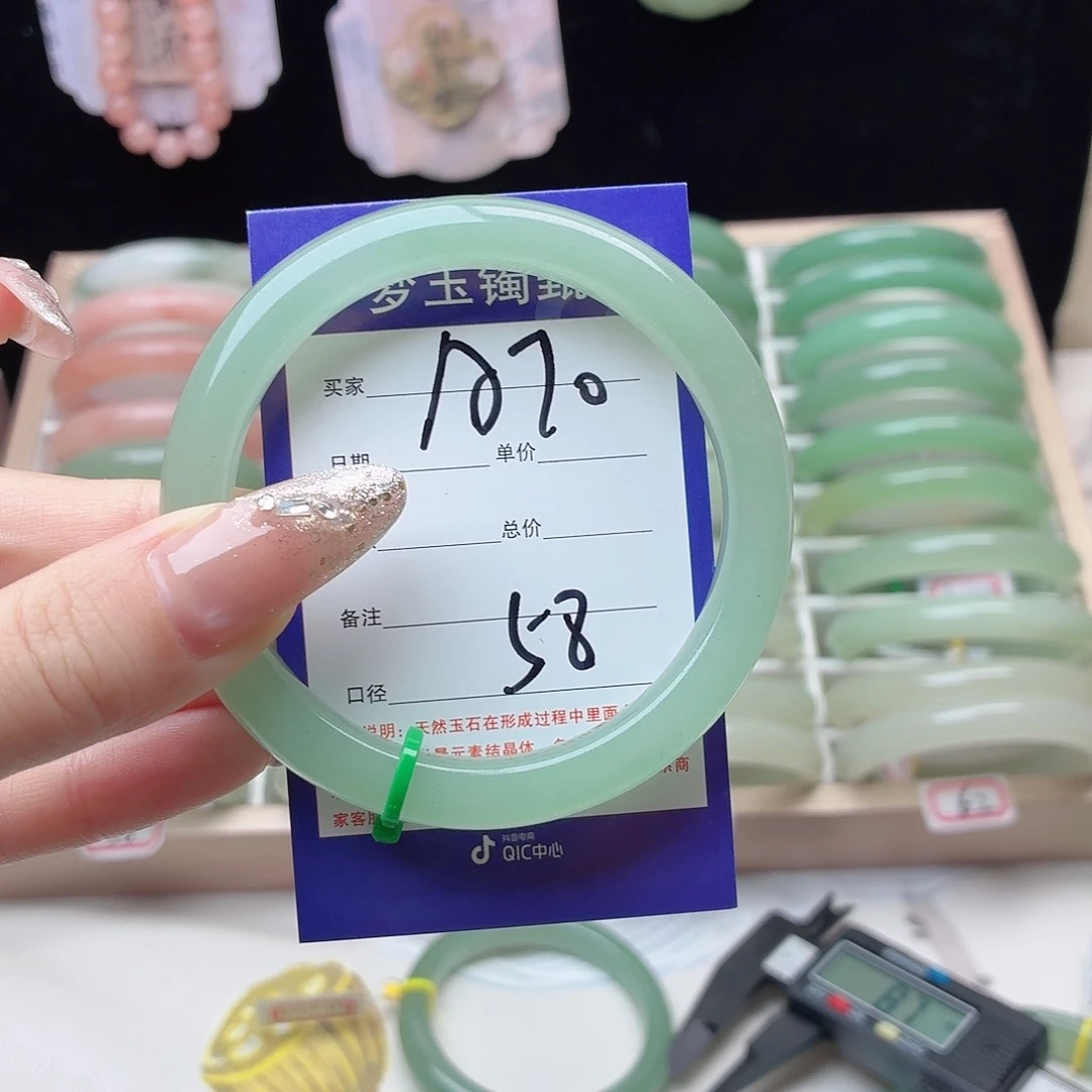 石英质玉未镶嵌手镯