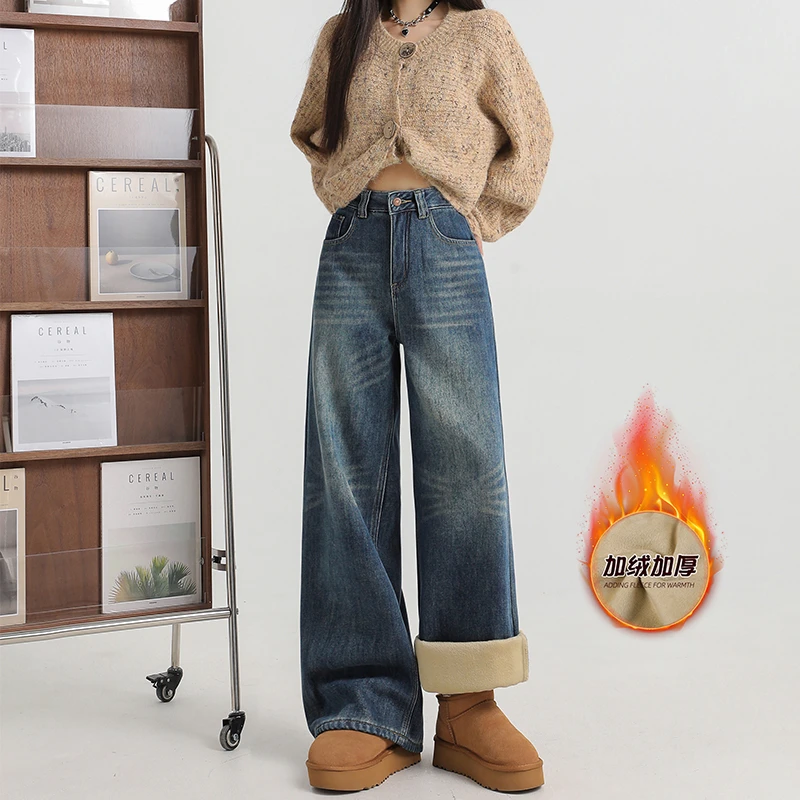 深蓝色阔腿加绒牛仔裤女款2025秋冬新款爆款高腰显瘦保暖直筒裤子