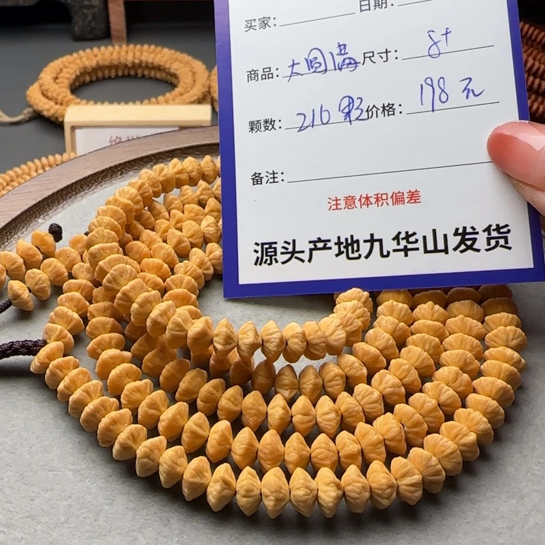 吊坠莲花菩提198金叶莲花