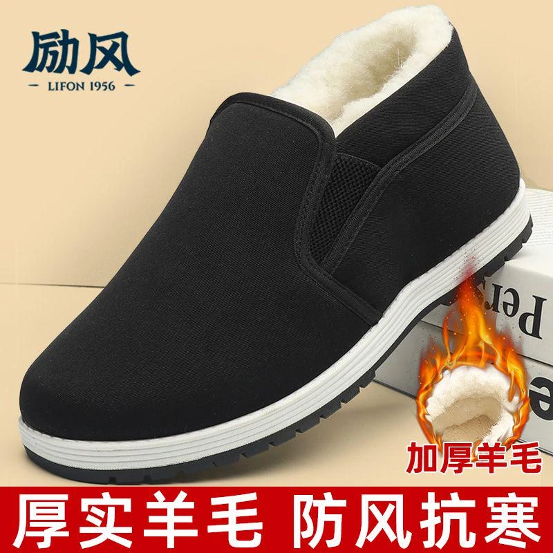 棉鞋男款冬季老北京布鞋高帮保暖加绒加厚千层底中老年防滑棉鞋