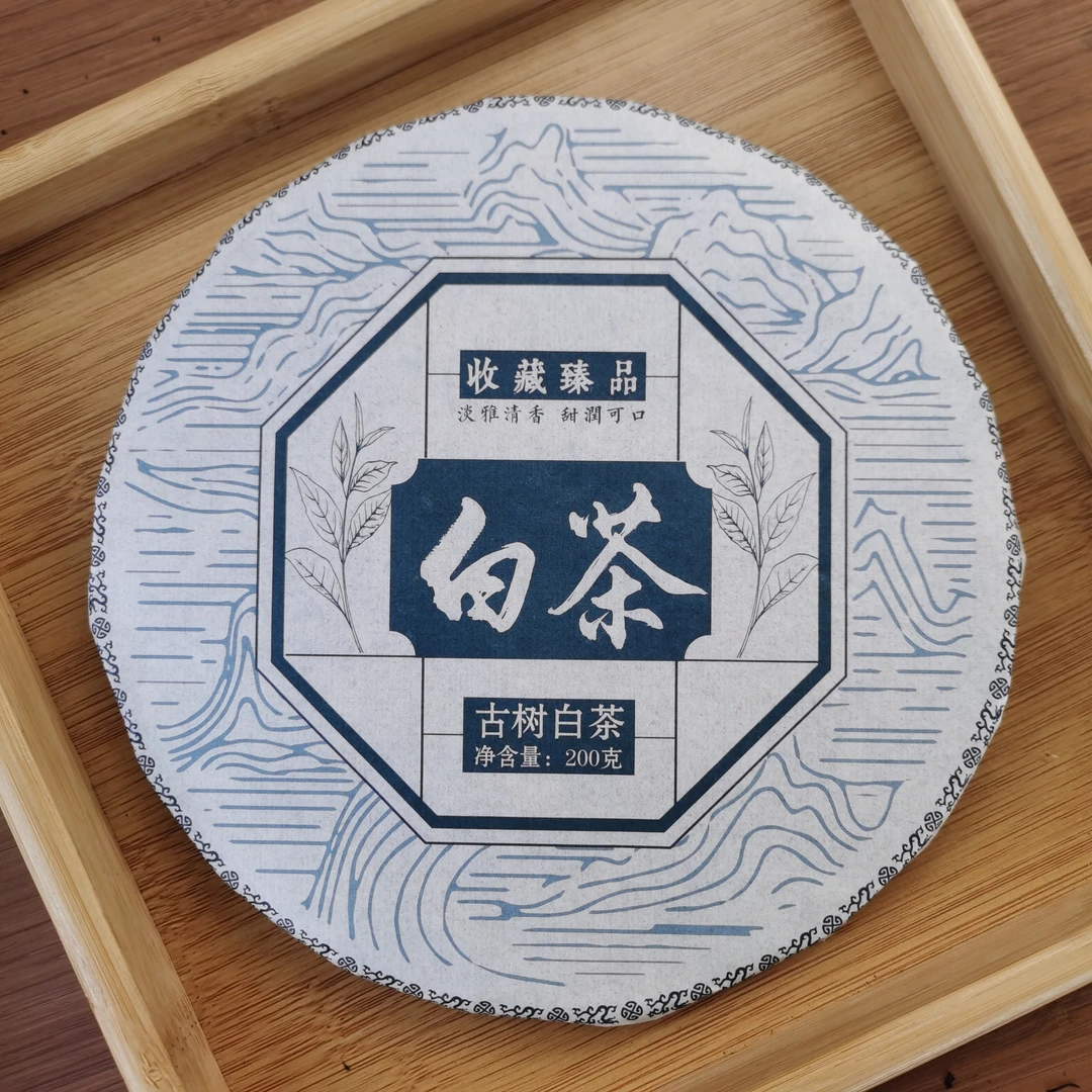 2024年甲山古树秋露白白茶饼茶（200g*2）1月12【32号】