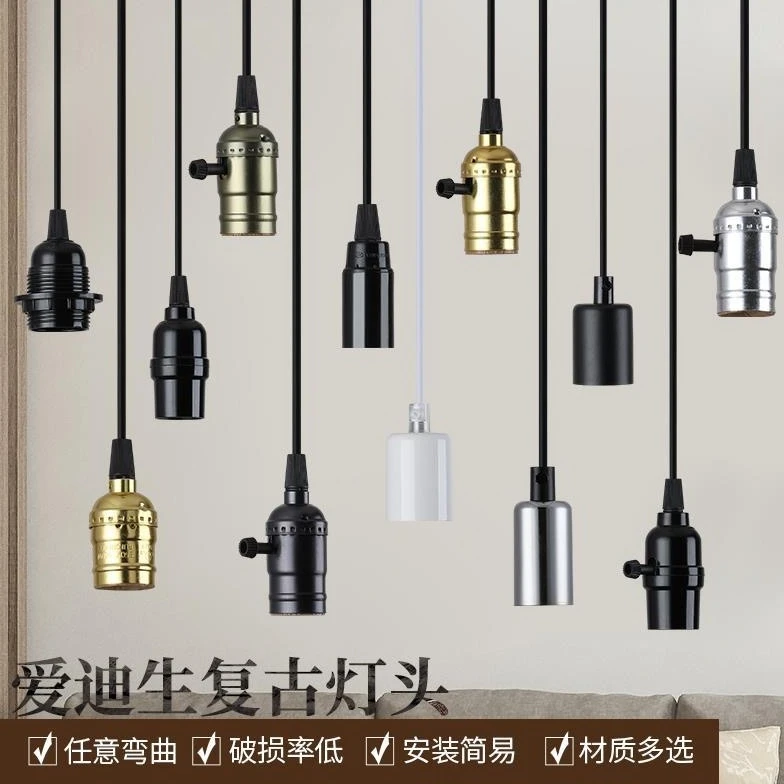 E27E14螺口灯头灯座带线陶瓷灯头复古灯泡吊线创意餐厅diy吊灯线