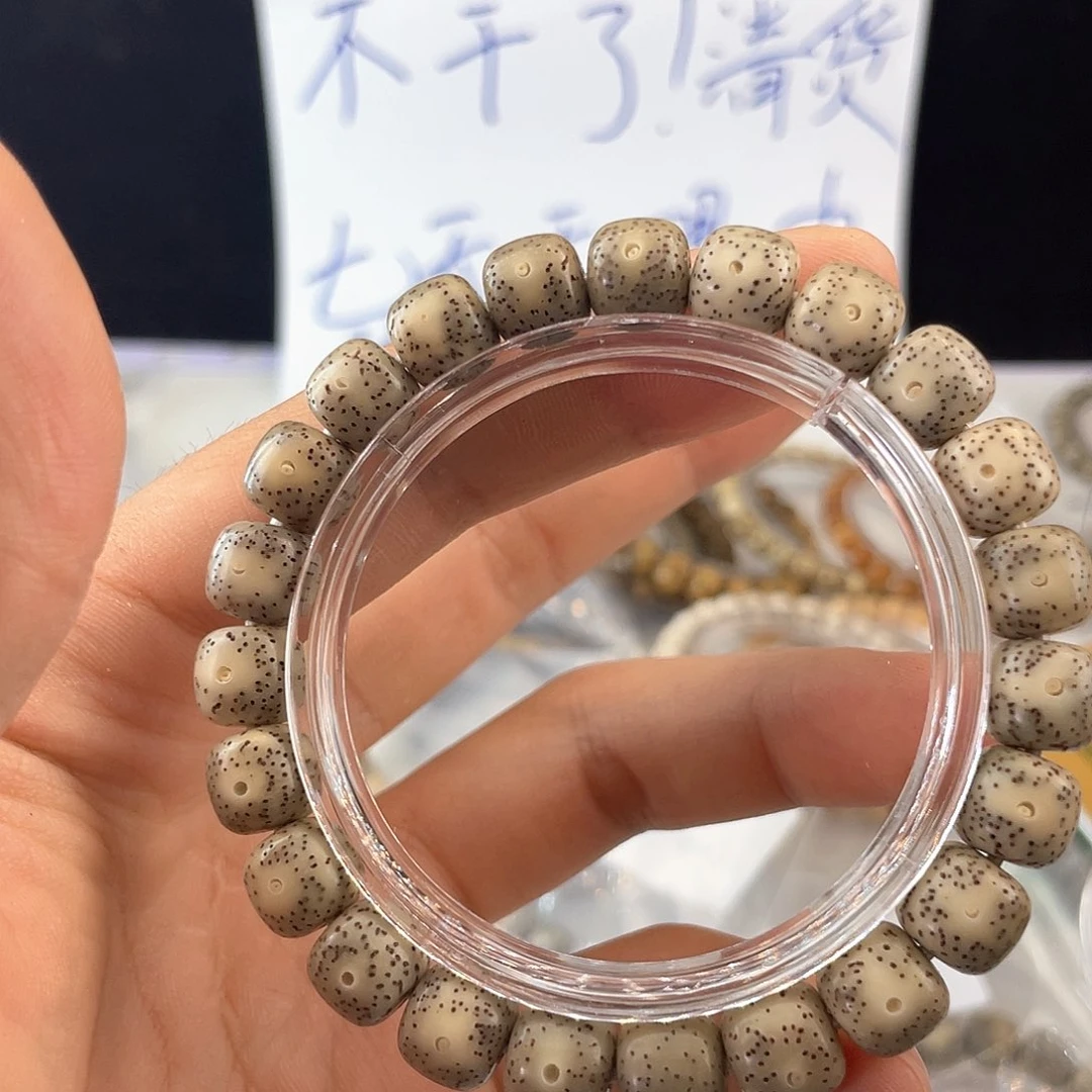吊坠星月菩提7520