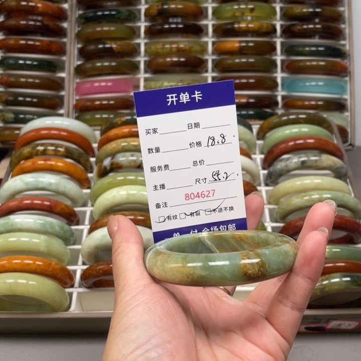 用***风蛇纹石玉未镶嵌手镯