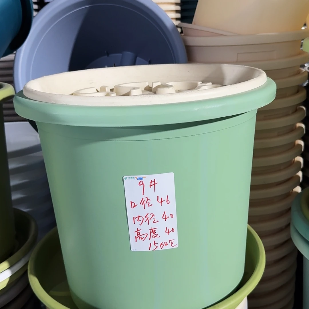 微瑕9#口径46无拖新绿色4个