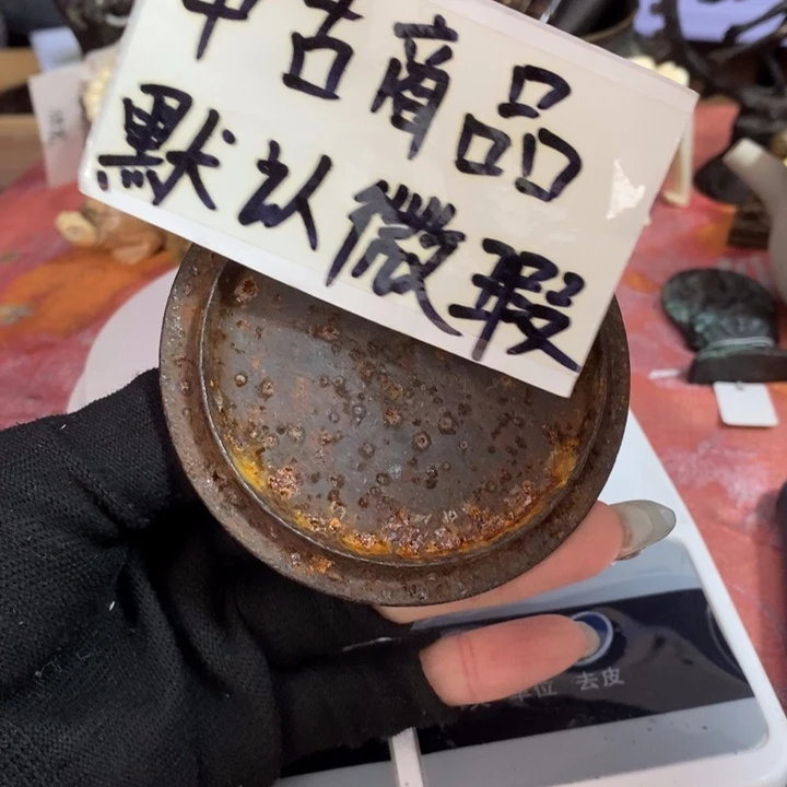 斯****）初遇见密胺瓷中古回流哈哈哈哈
