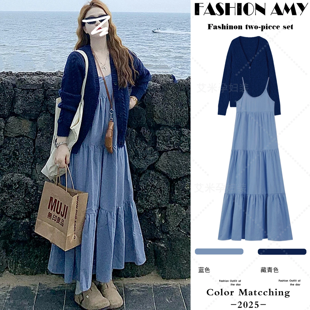 孕妇套装秋装新款时尚韩版气质V领毛衣开衫显瘦蛋糕吊带连衣裙子1