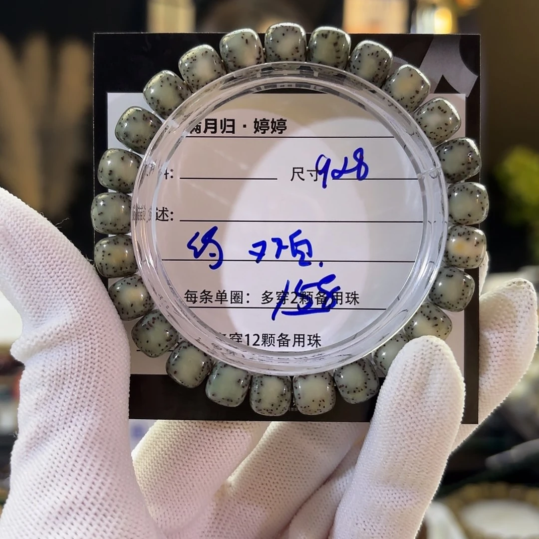 吊坠星月菩提星月