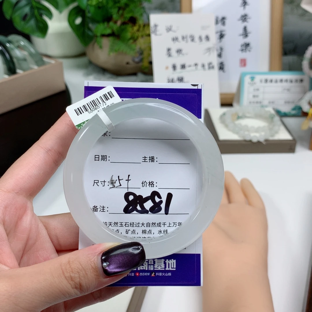 无***石英质玉未镶嵌手镯