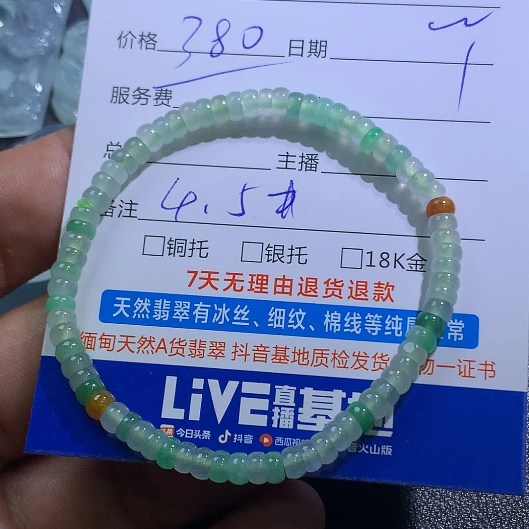 翡翠未镶嵌挂件翡翠