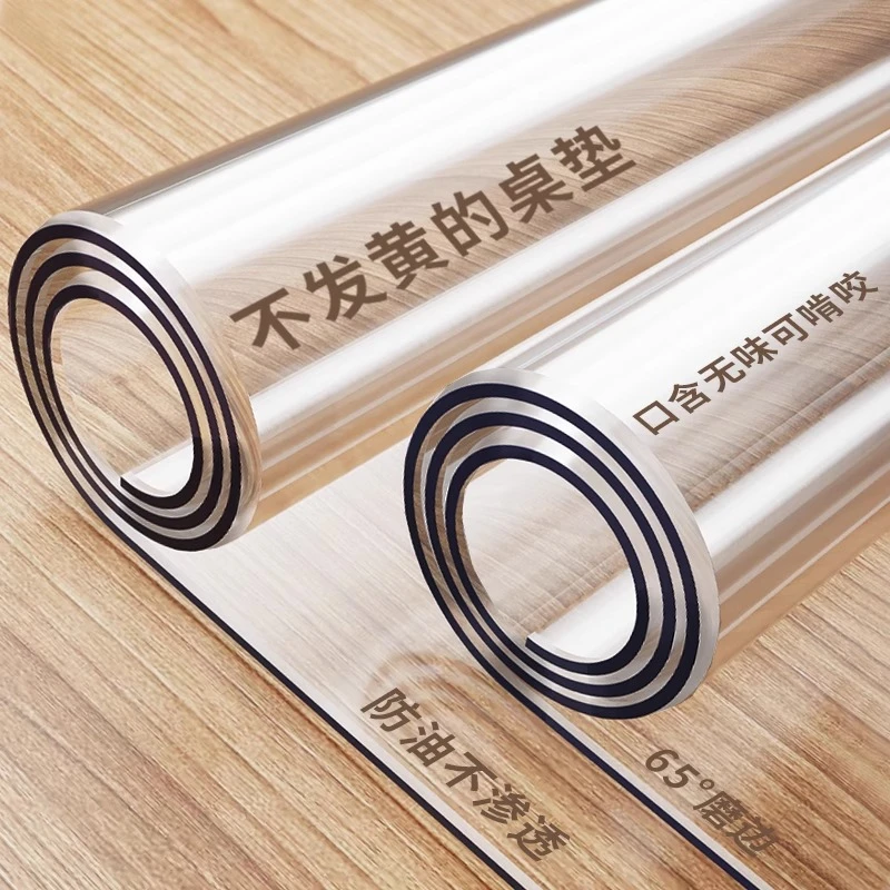 母婴级1.0~5.0mm长方形防烫防油桌布pvc软玻璃餐桌垫透明茶几桌布